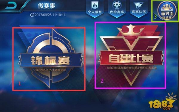 安全的已碰 安全的已碰